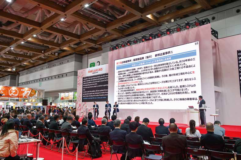 foodex-japan event photo